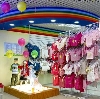 Детские магазины в Таштыпе